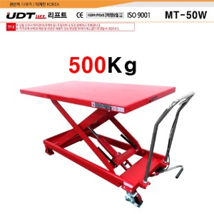 광폭 테이블 트럭  MT-50W (500kg)